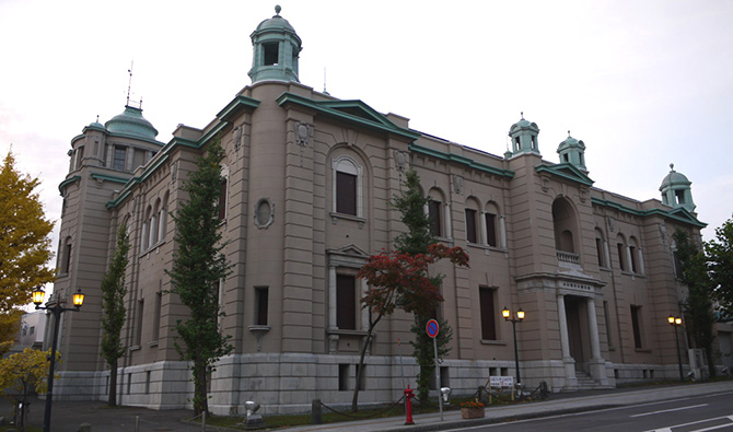 日本銀行旧小樽支店金融資料館